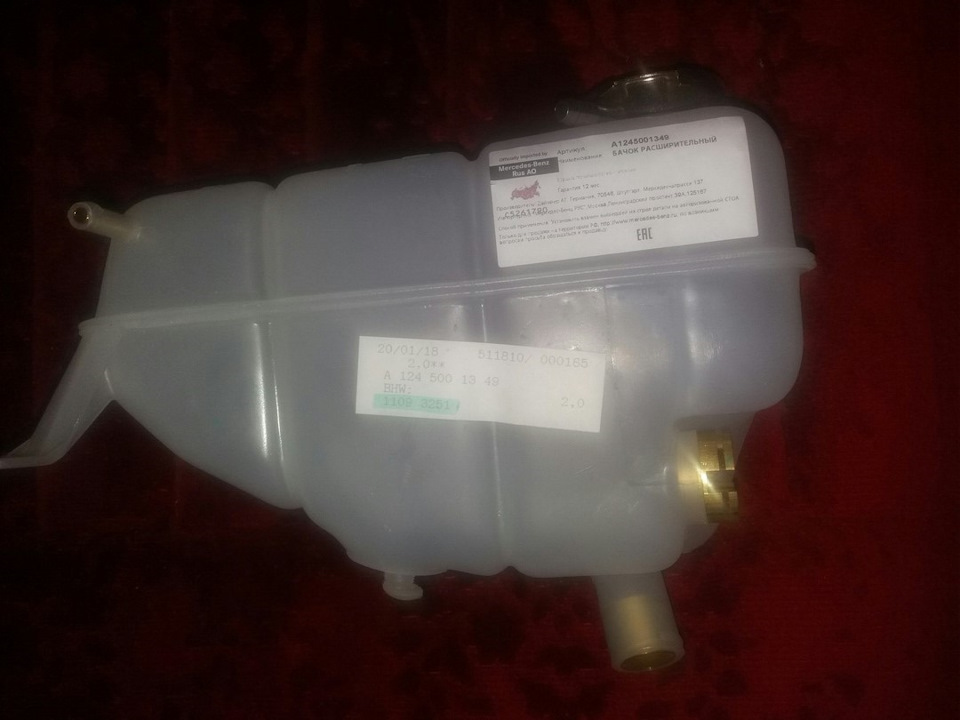 Фото в бортжурнале Mercedes-Benz E-Class (W124)