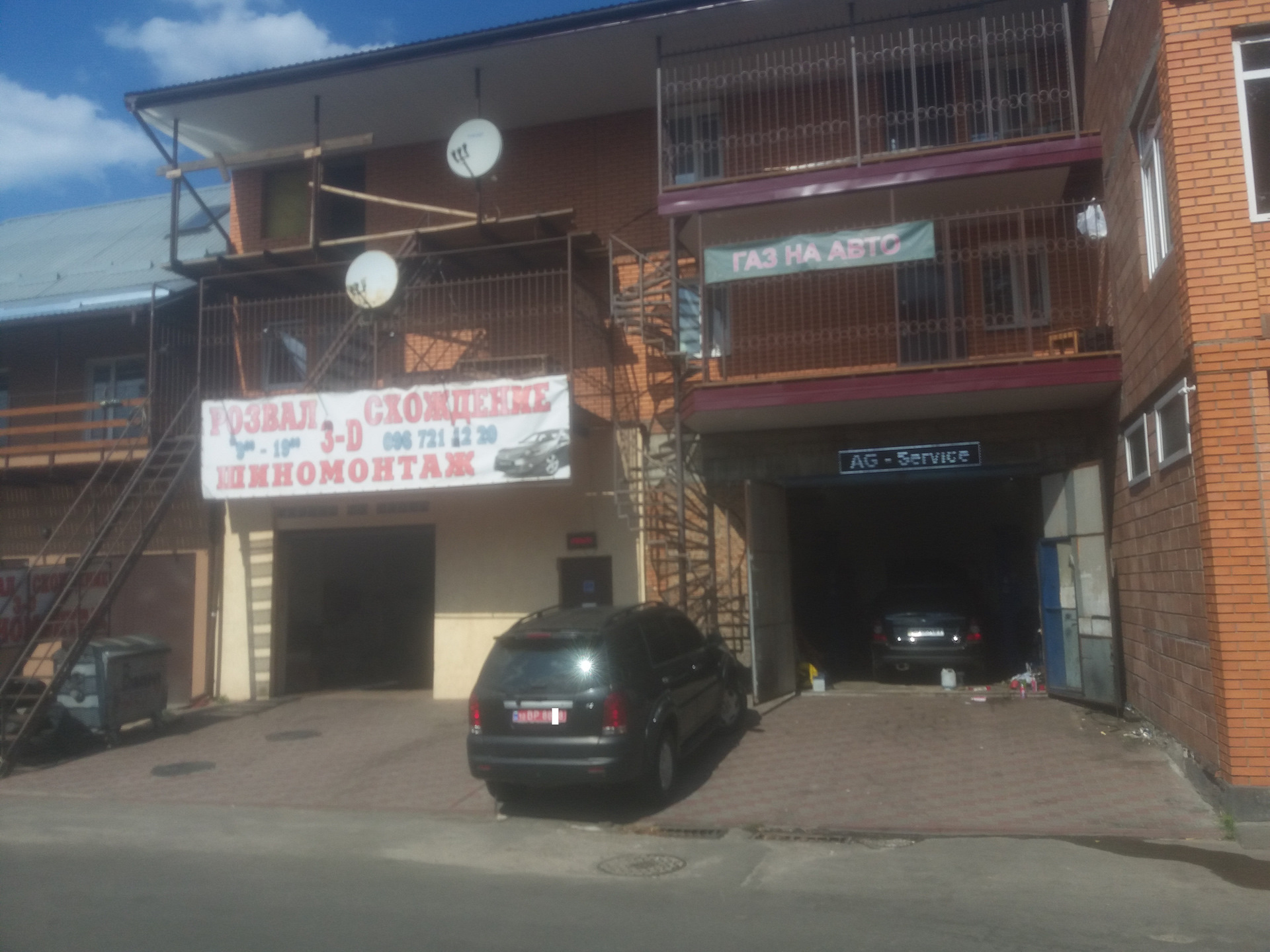 Замена газовых форсунок, замена газовых фильтров, настройка ГБО ...