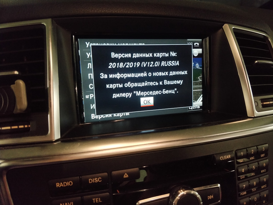 Правильное подключение шторки задней камеры — Mercedes-Benz M Class ...