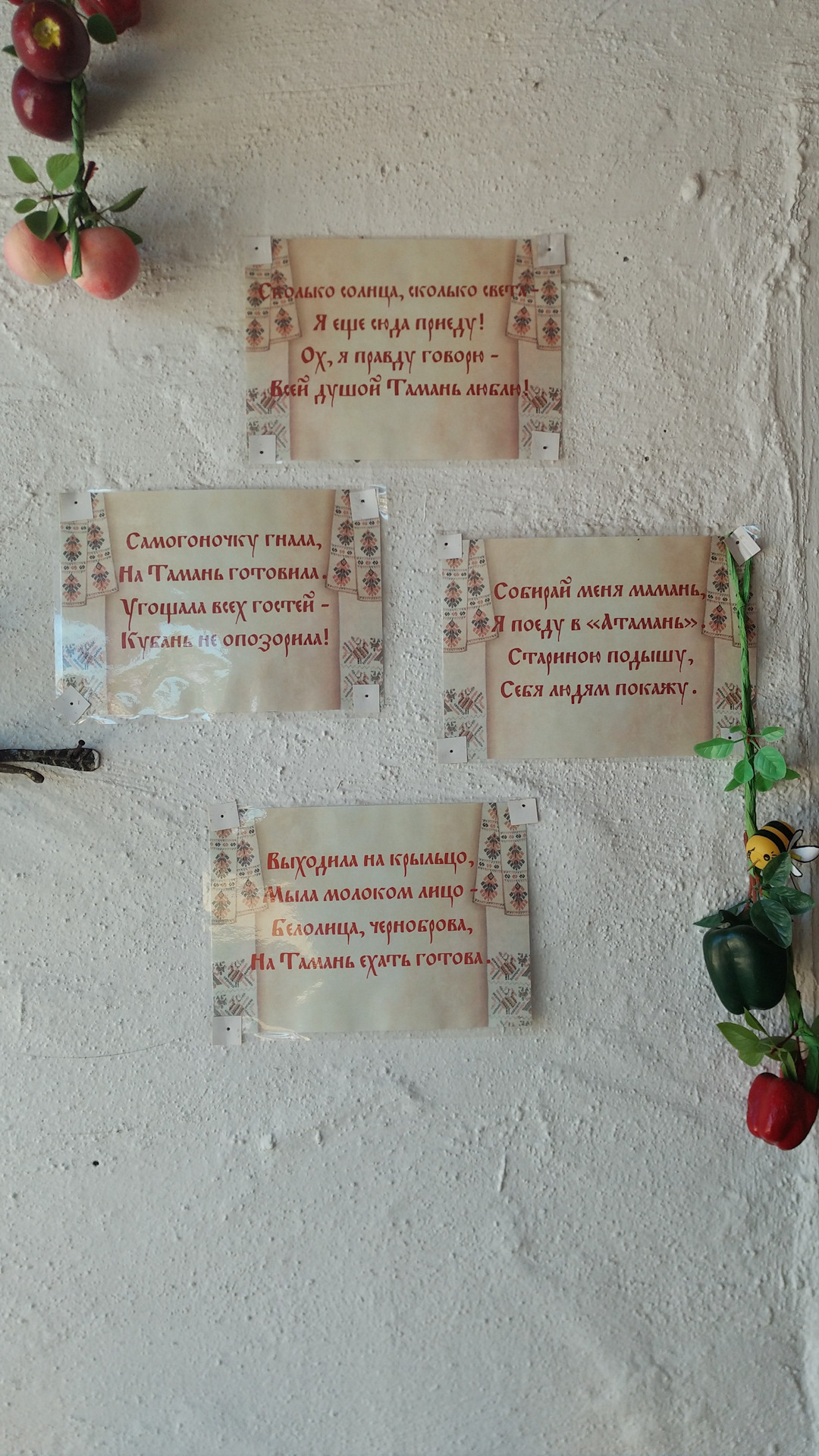 Тамань, Кубань и Атамань — УАЗ Patriot, 2,7 л, 2017 года | покатушки ...