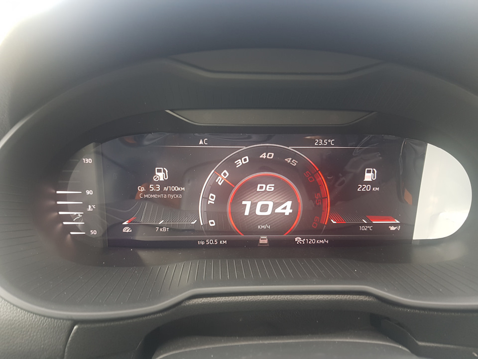 СТАЛО — Skoda Octavia A7 Mk3