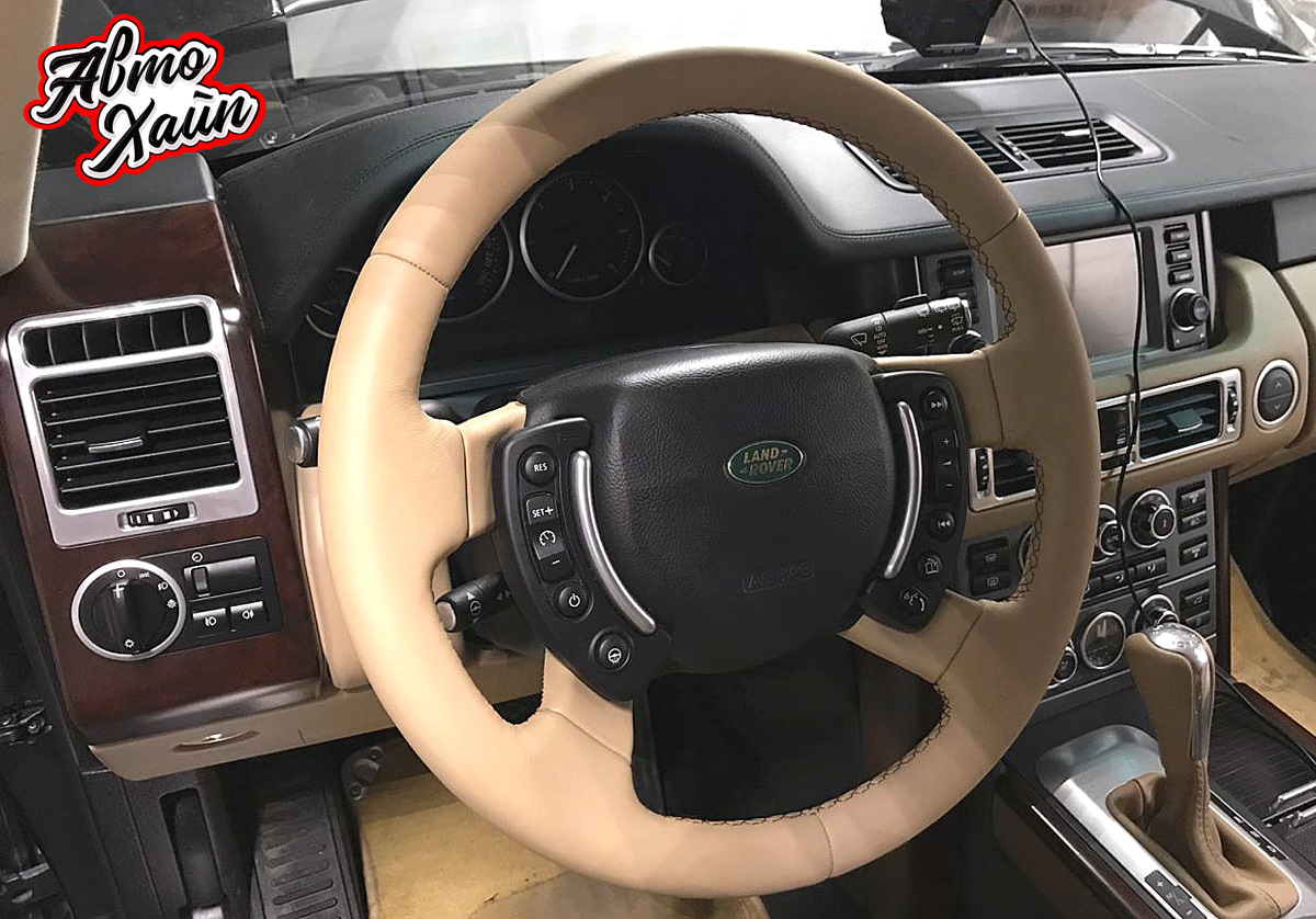 Перетяжка руля range rover