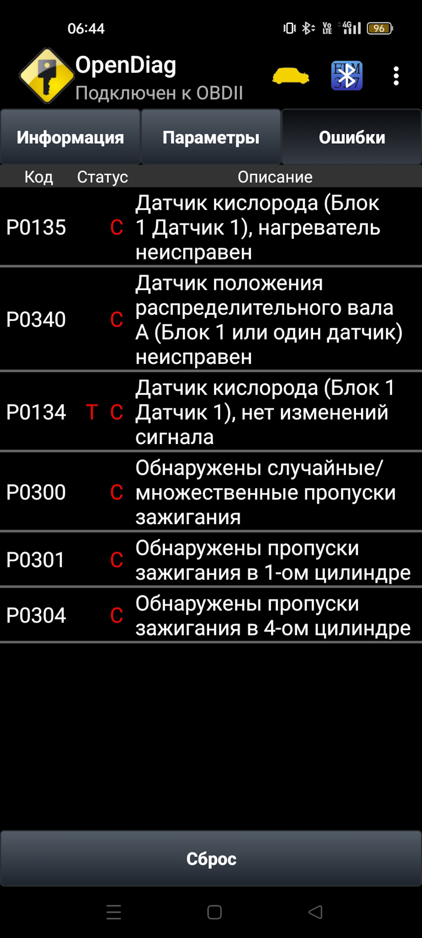 Фото в бортжурнале Lada 2114. Запчасти на фото: PQ135, PQ340, P0134, P0300, PO304