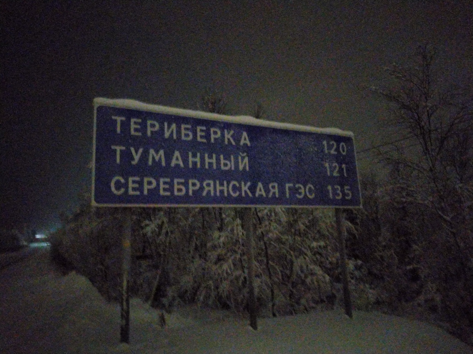 Поездка в териберку на авто осенью. Смотреть фото Поездка в териберку на авто осенью. Смотреть картинку Поездка в териберку на авто осенью. Картинка про Поездка в териберку на авто осенью. Фото Поездка в териберку на авто осенью Поездка в териберку на авто осенью. Смотреть фото Поездка в териберку на авто осенью. Смотреть картинку Поездка в териберку на авто осенью. Картинка про Поездка в териберку на авто осенью. Фото Поездка в териберку на авто осенью