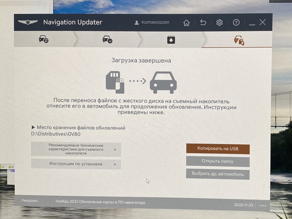 Фото в бортжурнале Genesis GV80