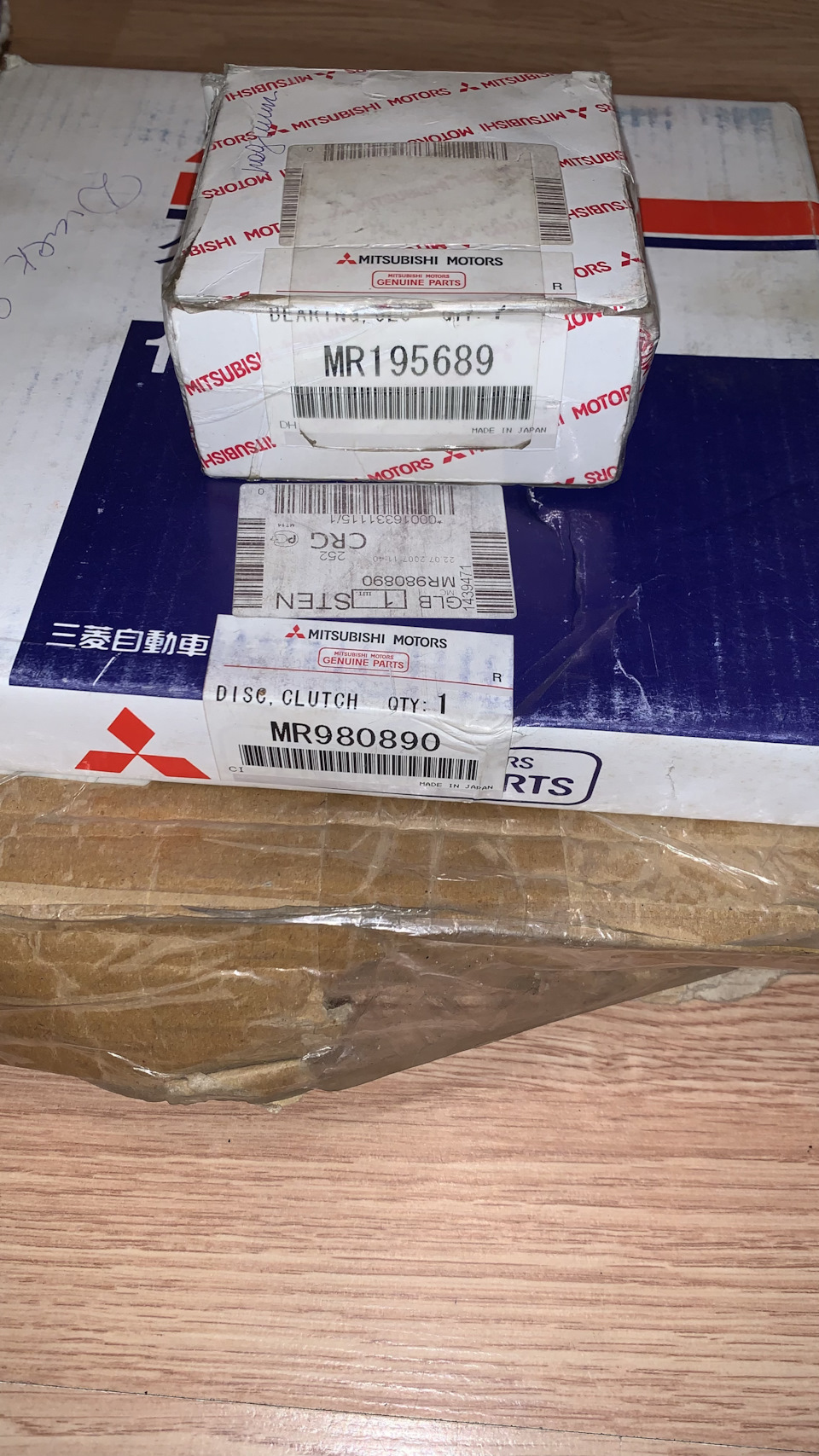 Фото в бортжурнале Mitsubishi Pajero Sport (1G). Запчасти на фото: MR195689, MR980890