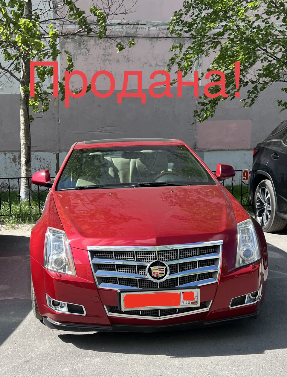 Продали игрушку! — Cadillac CTS Coupe, 3,5 л, 2011 года | продажа машины |  DRIVE2