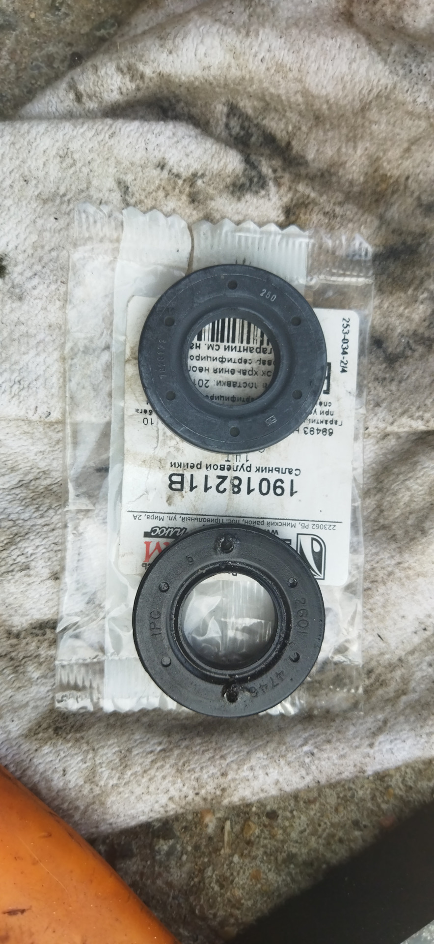 Старый/новый верхний сальник — Opel Astra F. Запчасти на фото: 19018211B, B8493