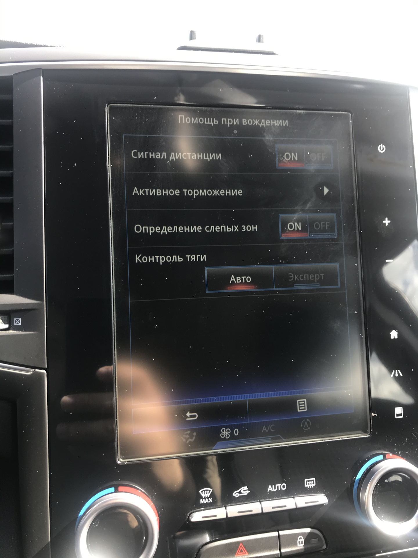 Активация дополнительных функций DDT4ALL — Renault Talisman, 1,5 л ...