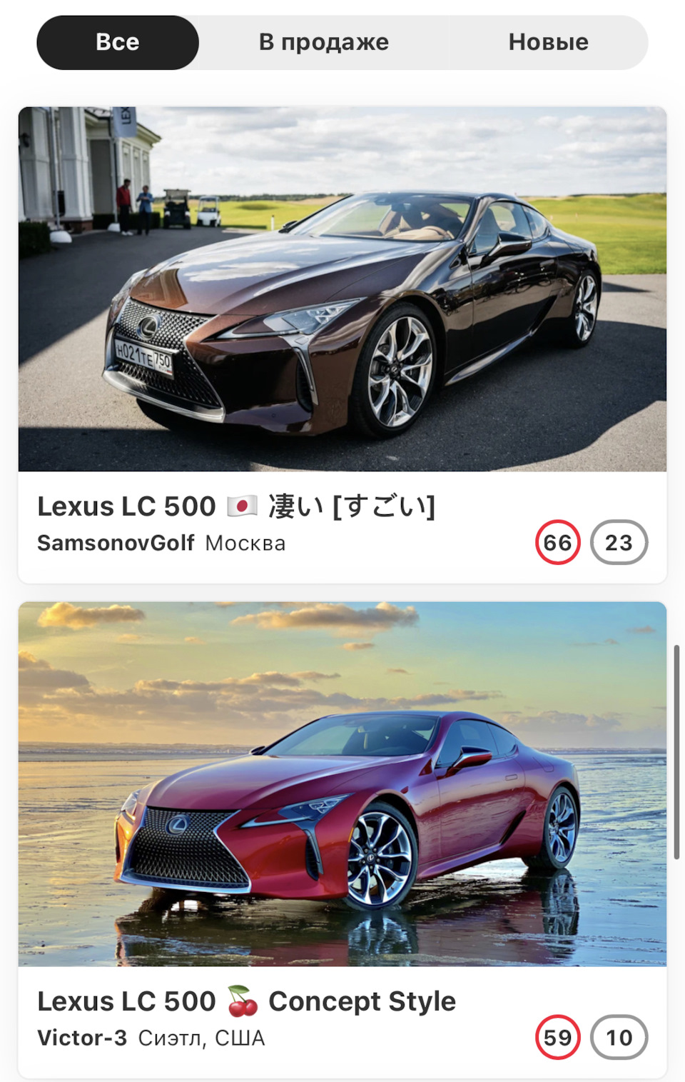 Офигеть! Машина дня 16.11.2022 — Lexus LC 500, 5 л, 2019 года | рейтинг и  продвижение | DRIVE2