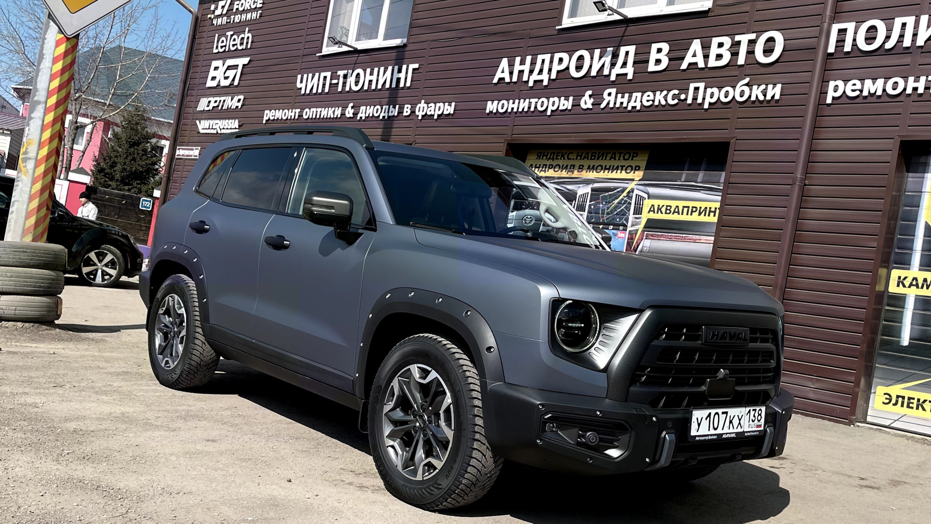 Haval Dargo (2G) 2.0 бензиновый 2024 | на DRIVE2