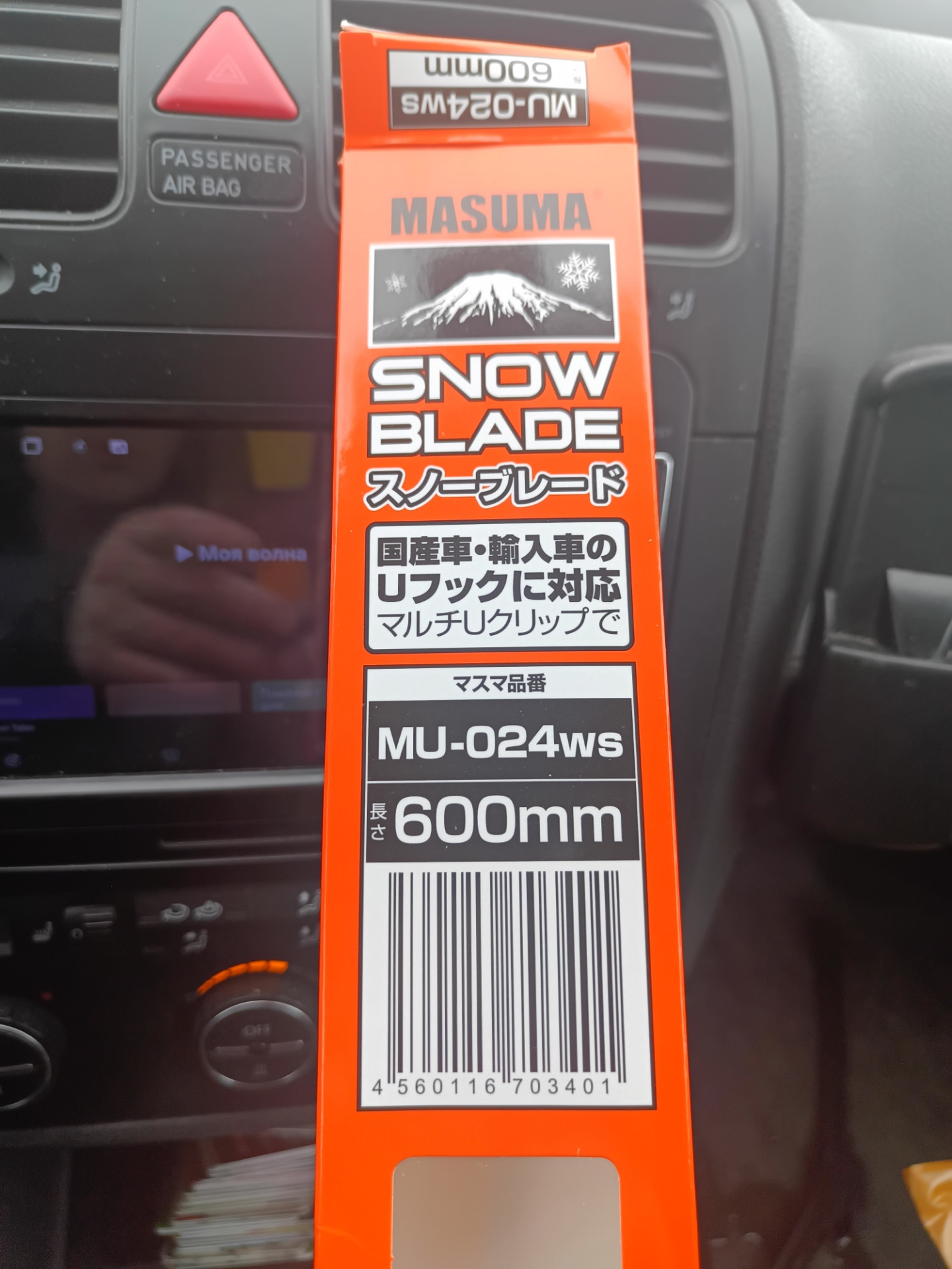 Зимние дворники — Volkswagen Golf Variant (Mk5), 2 л, 2008 года ...