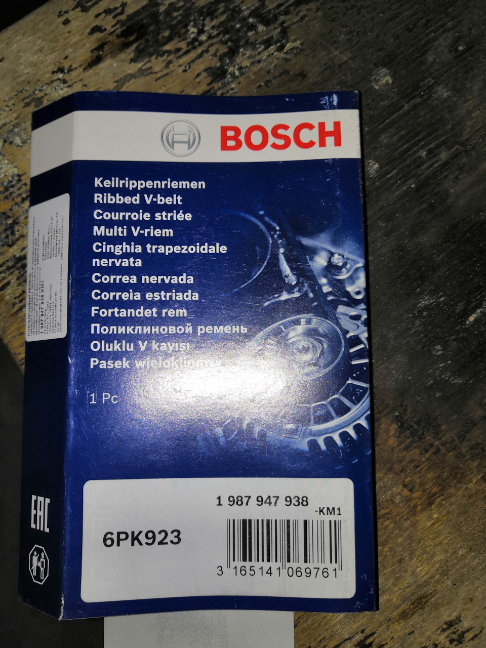 1987947938 ПОЛИКЛИНОВЫЙ РЕМЕНЬ 6 PK 923 BOSCH | Запчасти на DRIVE2