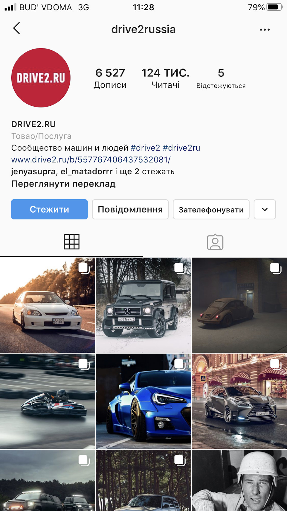 Попал в инстаграм Драйв2. Цвет сакуры (фотопост) — Honda Civic Hatchback  (6G), 1,6 л, 2000 года | просто так | DRIVE2