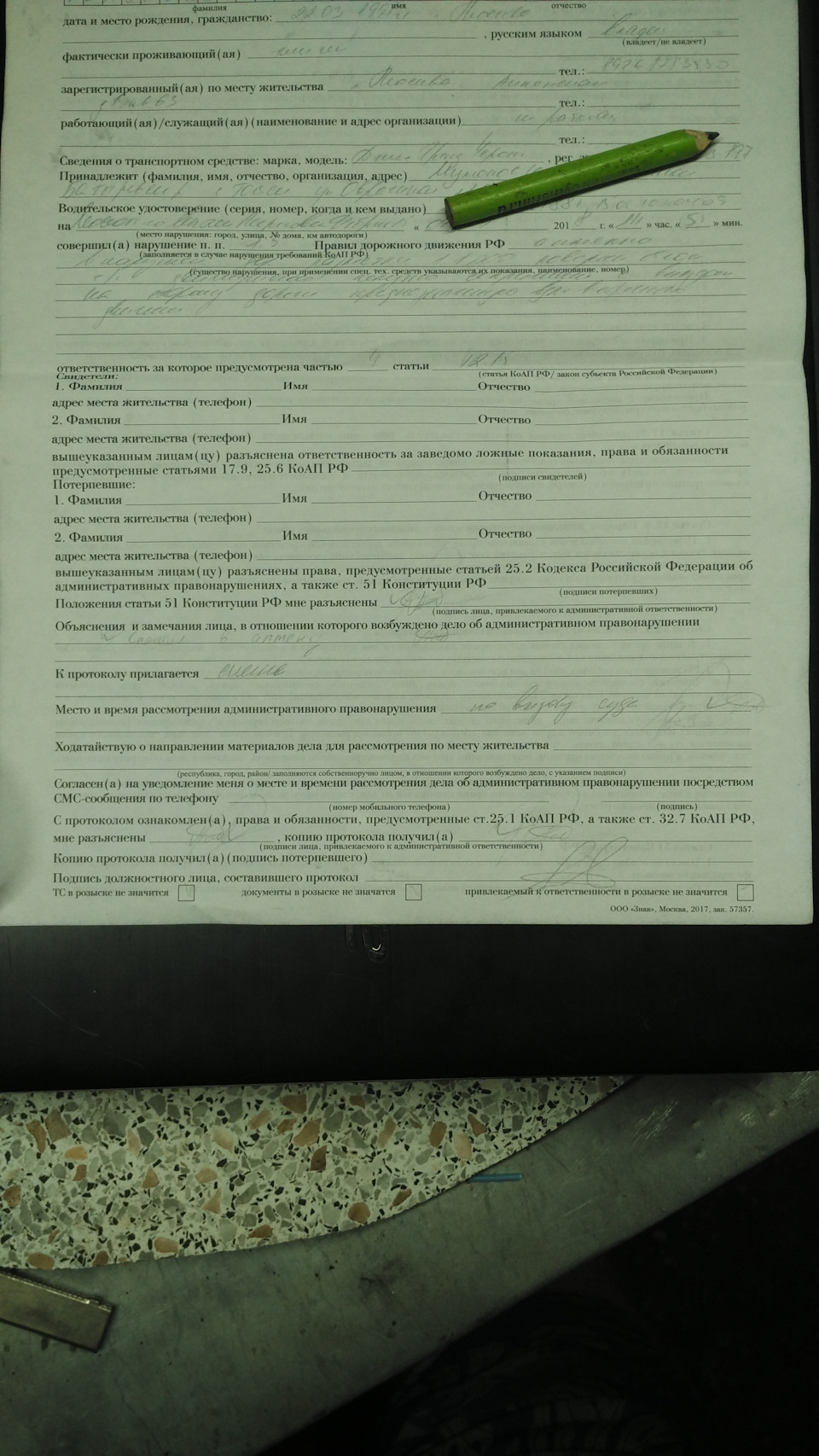 Купил фары — остался без прав — Jeep Grand Cherokee (WK), 4,7 л, 2005 года  | нарушение ПДД | DRIVE2