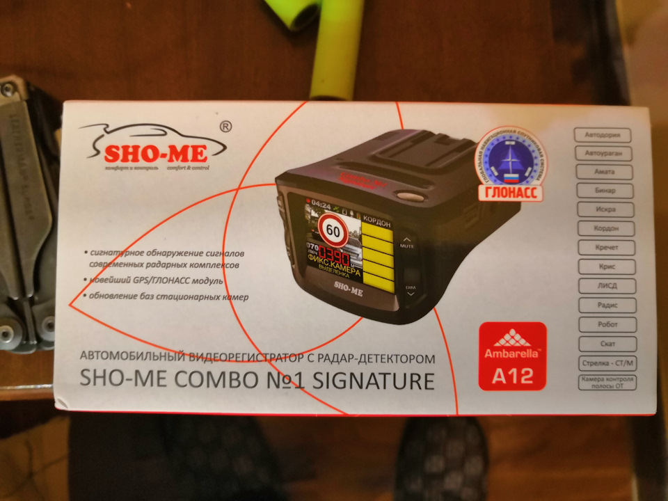 Sho me combo mini. Sho-me Combo Mini WIFI, GPS, ГЛОНАСС. Sho-me Combo Slim Signature, ГЛОНАСС. Видеорегистратор с радар-детектором Sho-me Combo 5 MSTAR, GPS, ГЛОНАСС. Видеорегистратор с радар-детектором c WIFI Sho-me Combo Slim WIFI обзор.