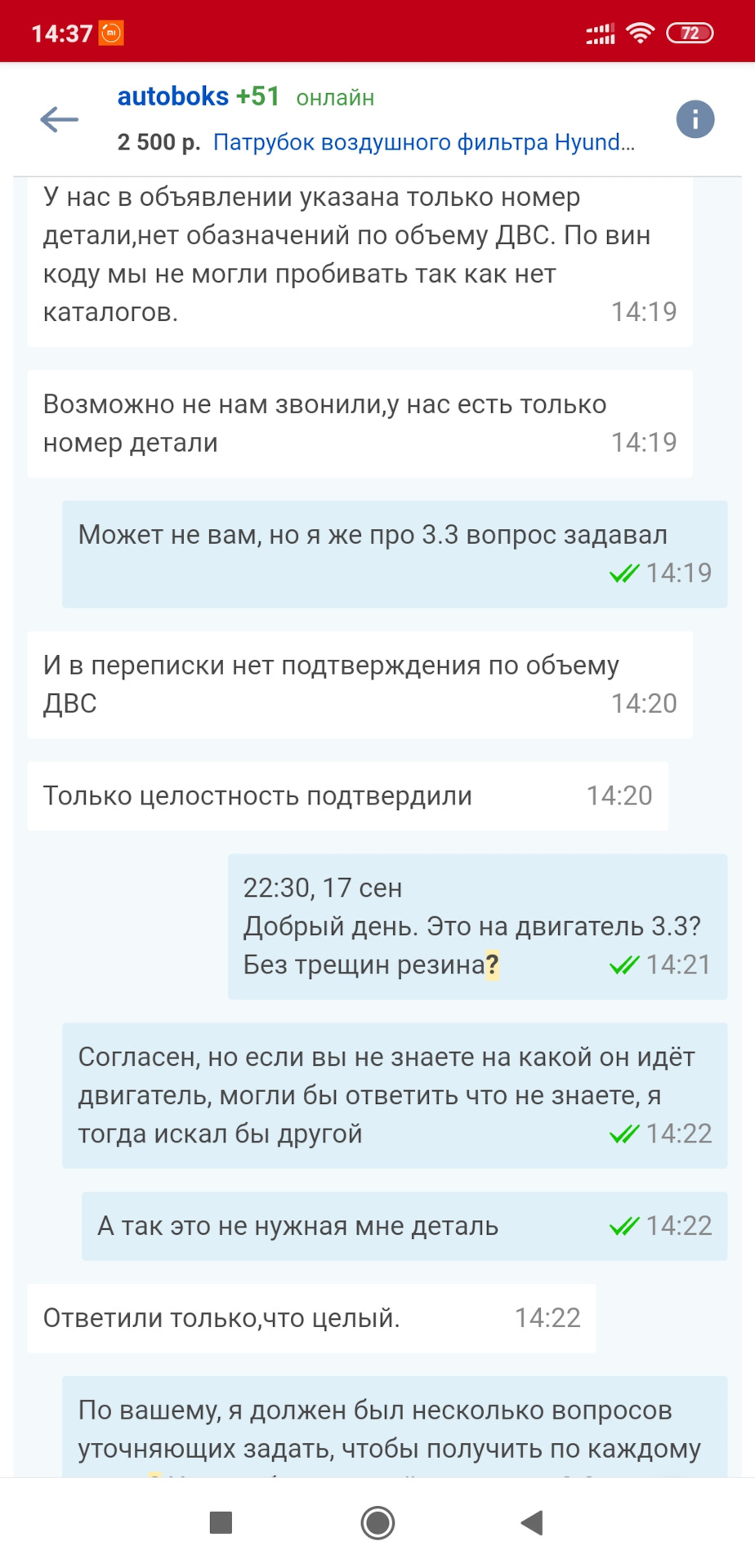 Фото в бортжурнале Hyundai Grandeur (TG)