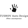 Берлинго авто открытие двери