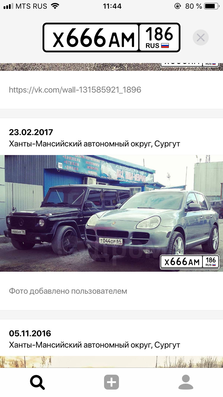 Откуда берет фото номерограм автомобиля