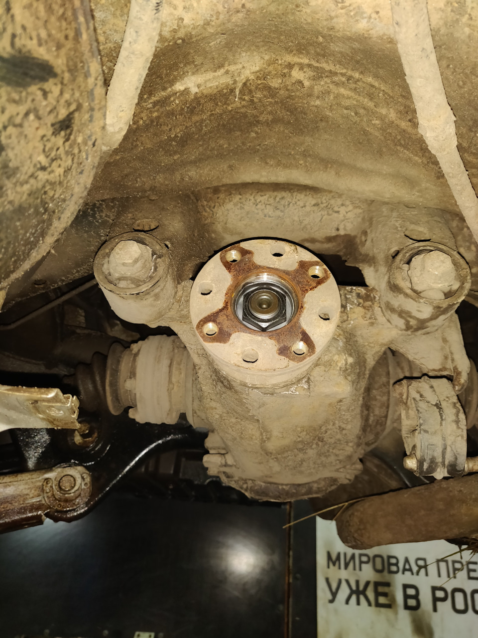 Вибрации на руле при 80 км/ч. — BMW X1 (E84), 2 л, 2011 года ...