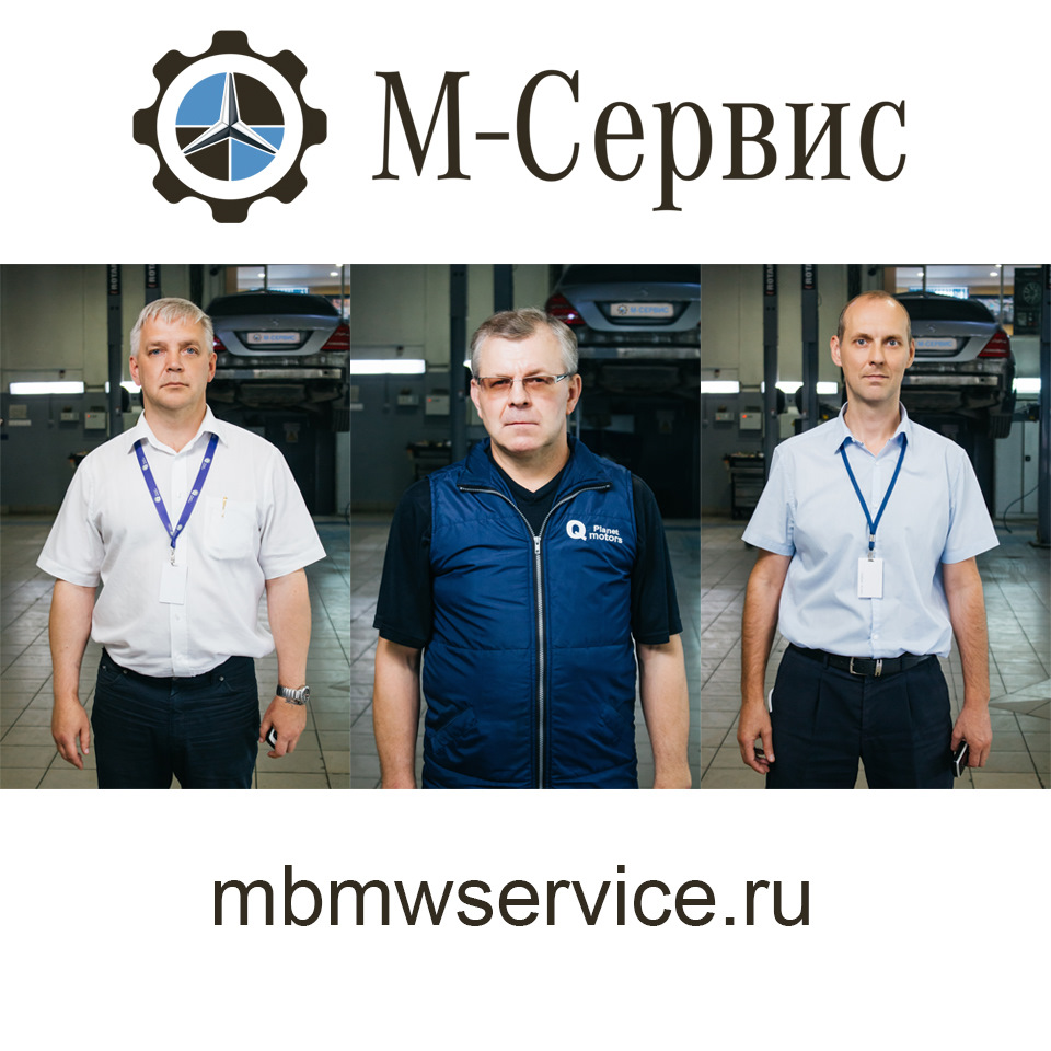 Проект сервис челябинск