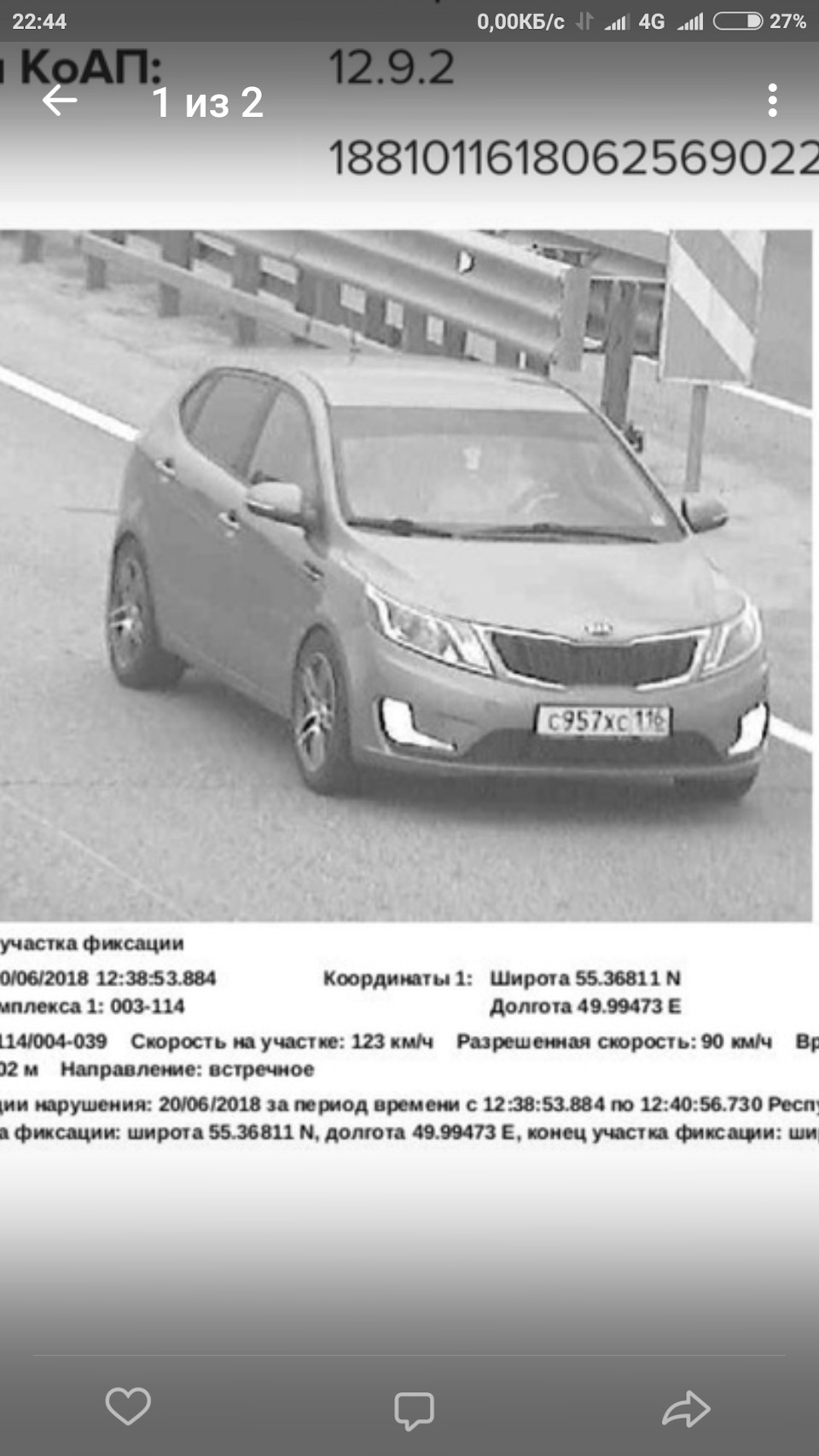 Соц опрос — KIA Rio (3G), 1,6 л, 2013 года | покатушки | DRIVE2