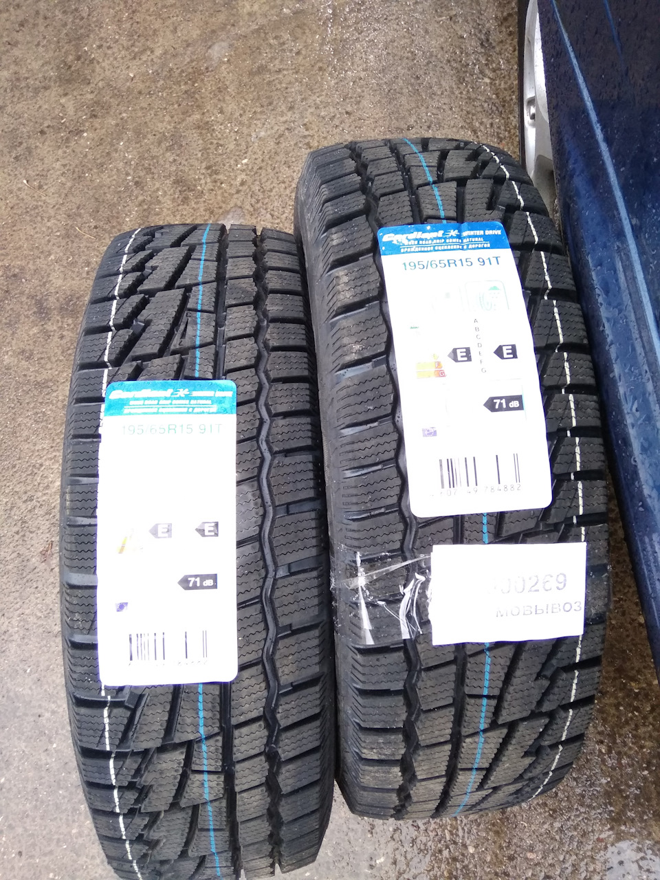 Cordiant winter drive 2. Cordiant Winter Drive 2 195/65 r15. Cordiant Winter Drive, 195/65 r15 91t. 195/60 R15 Cordiant Winter Drive 2 зимняя. Cordiant Winter Drive 195/65 r15.