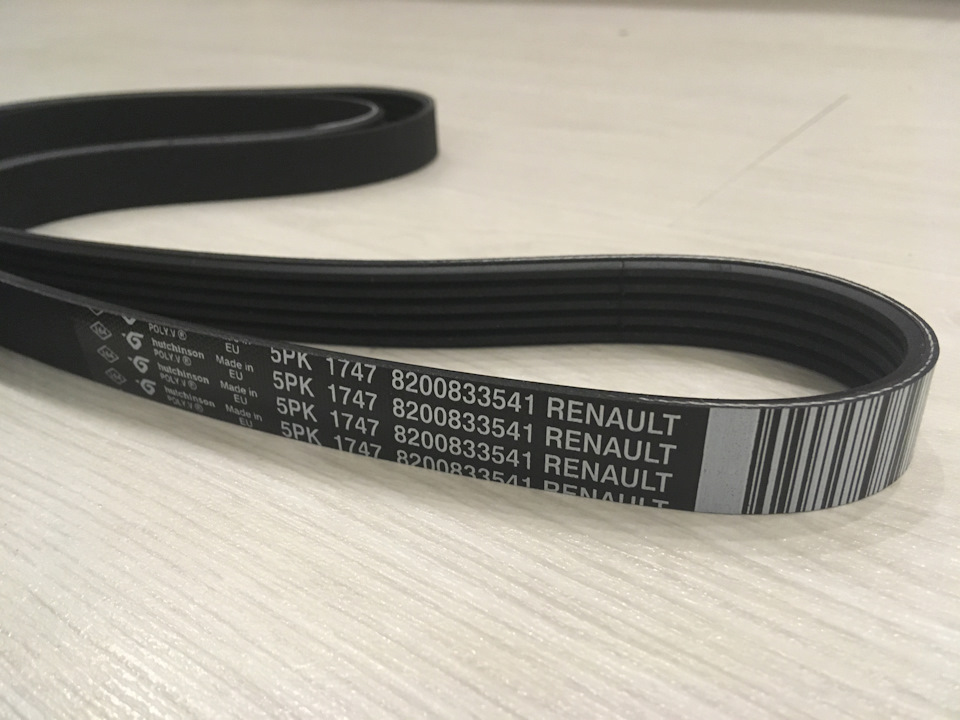 8200833541 Ремень генератора 180см (поликлин) RENAULT | Запчасти на DRIVE2
