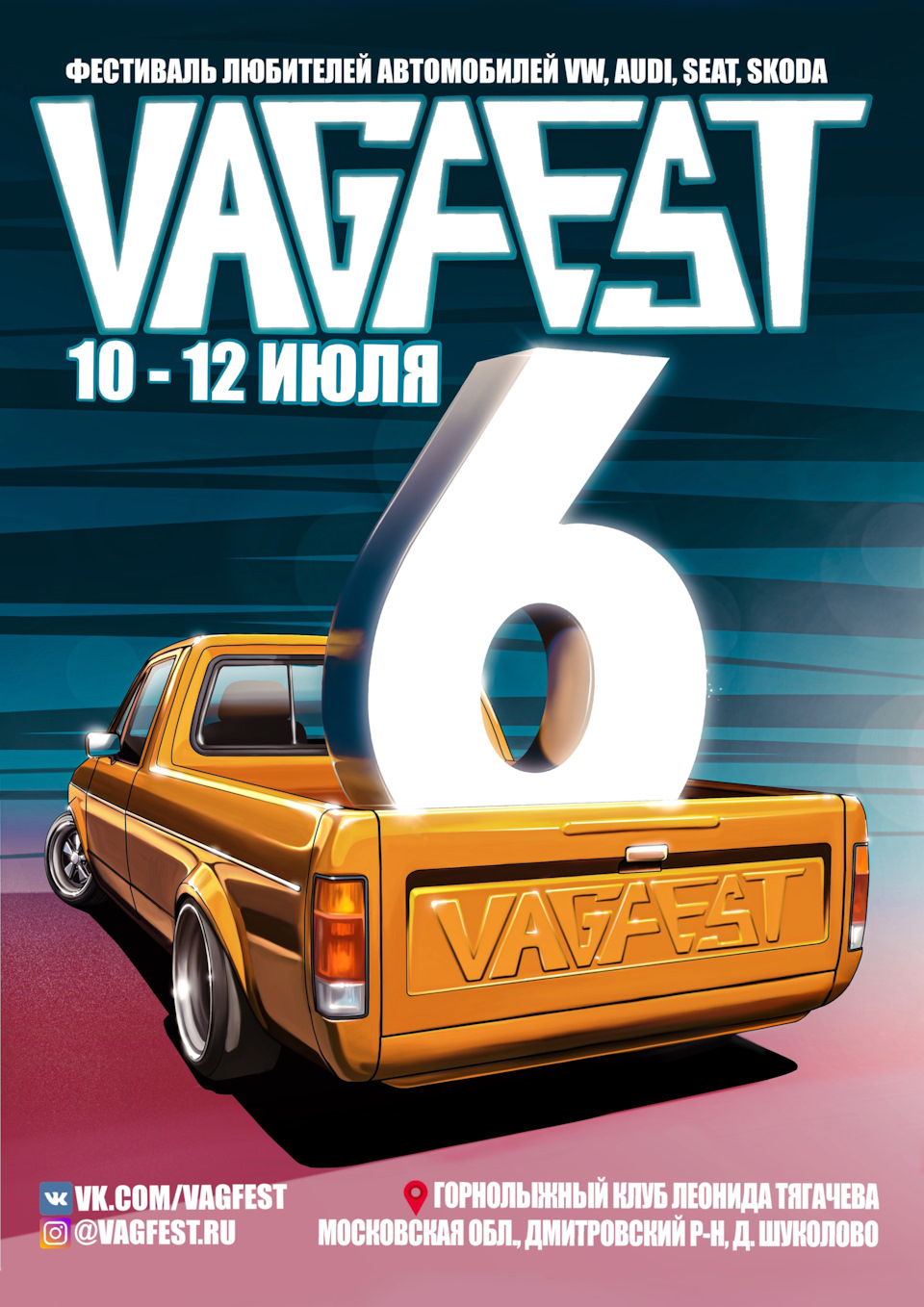 VAGFEST 2020 — Volkswagen Polo Mk5, 1,4 л, 2011 года | встреча | DRIVE2