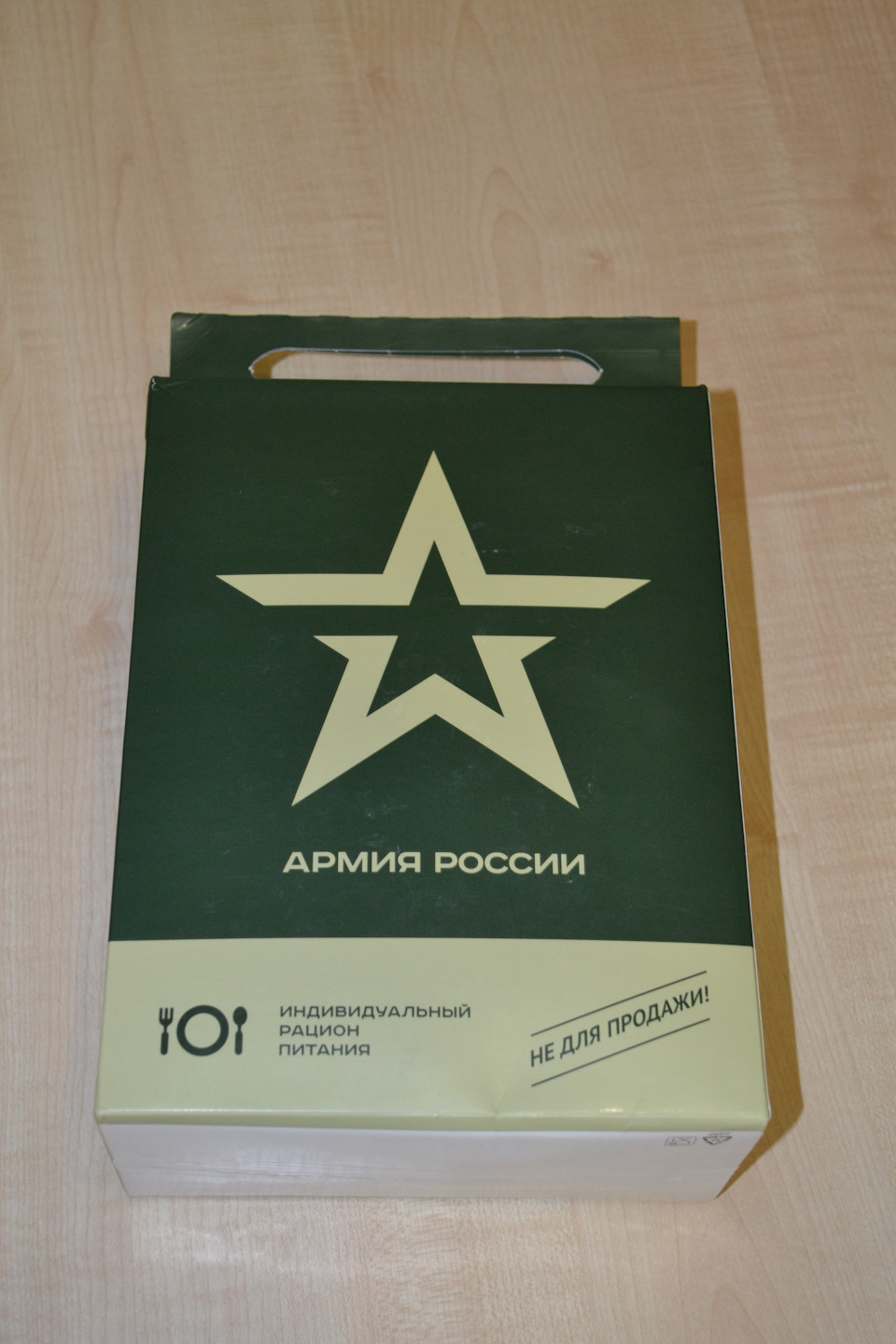 2oAAAgPDkuA 960 ирп номер 6 армия россии