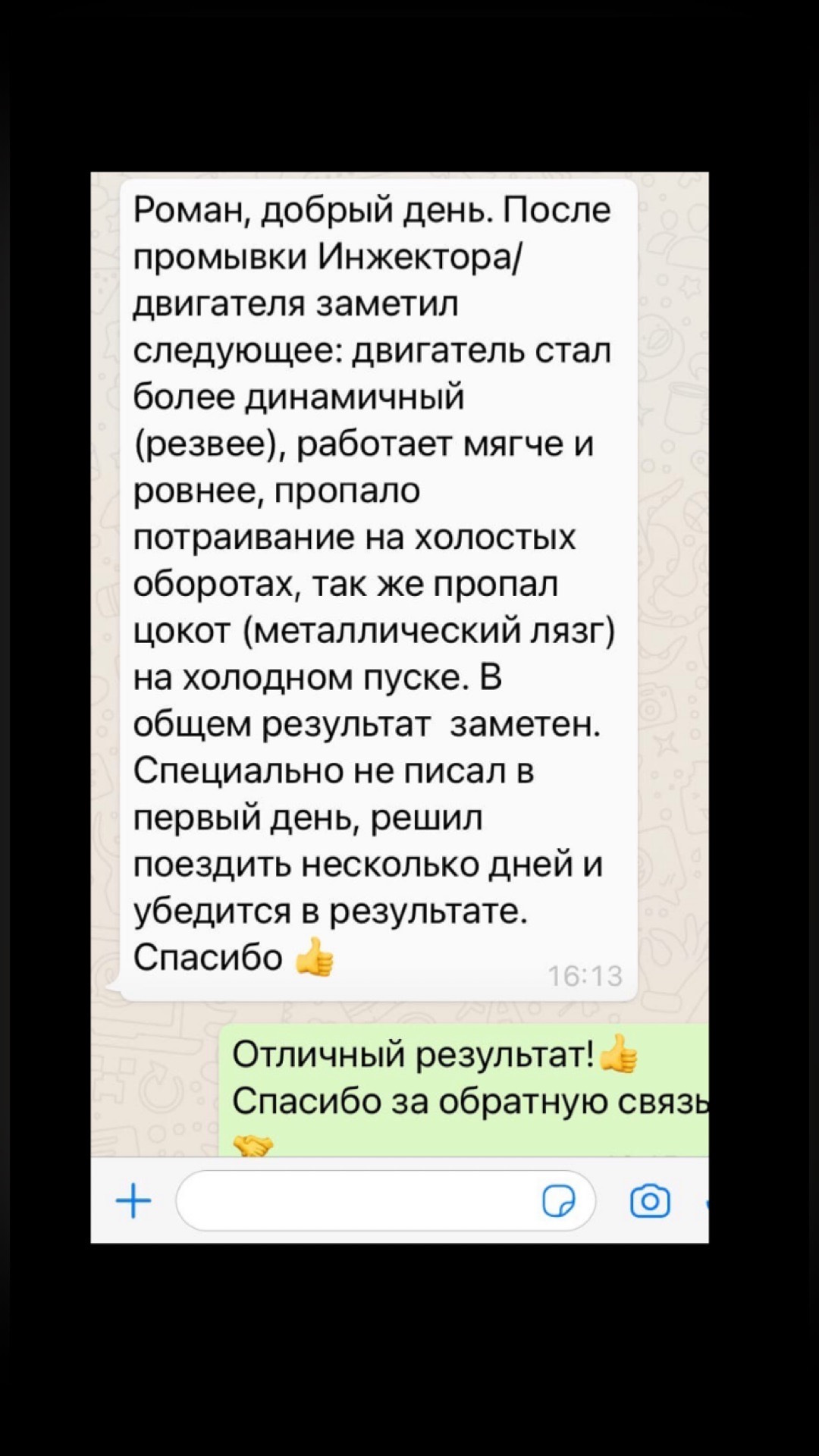 Промывка форсунок/инжектора в Белгороде — DRIVE2