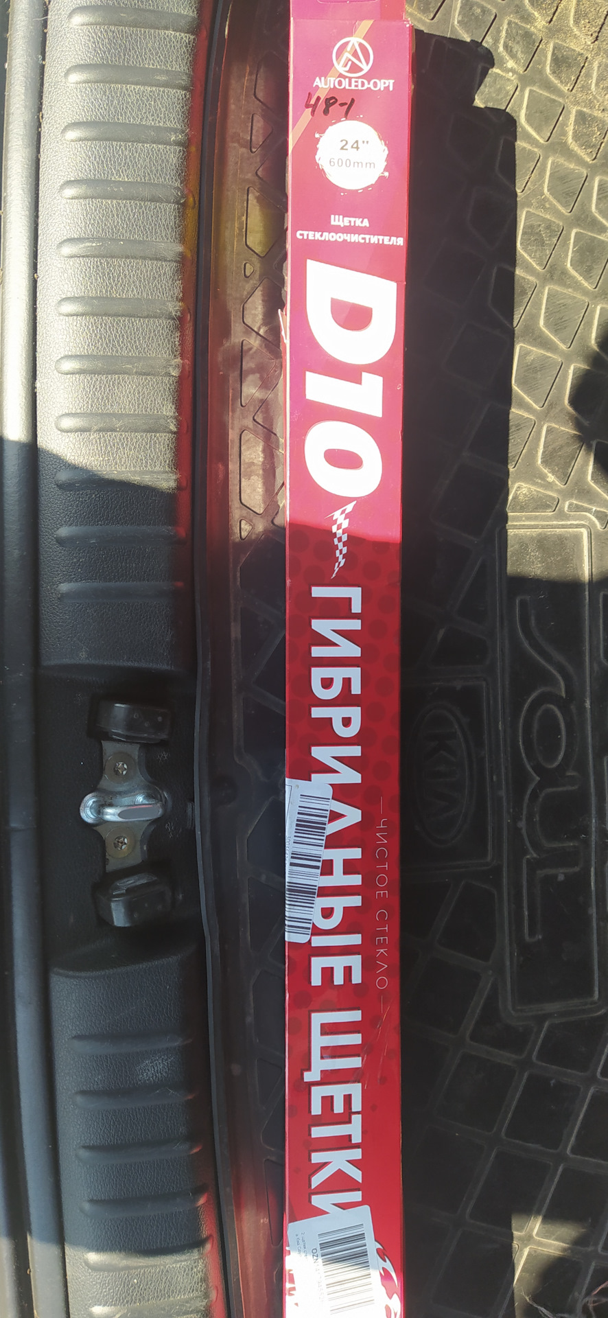 Замена щёток стеклоочистителя — KIA Soul (3G), 2 л, 2019 года ...