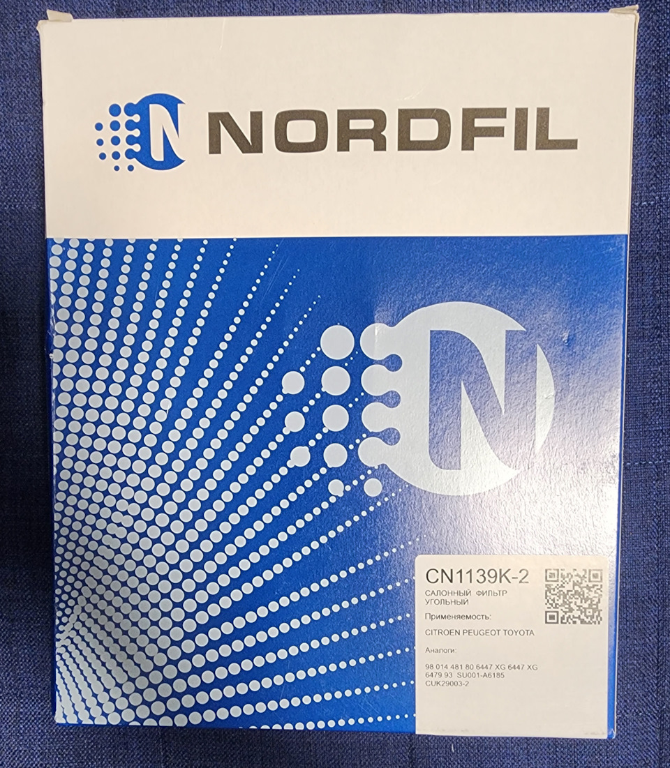 Плановая замена салонного фильтра на угольный Nordfil CN1139K-2 ...