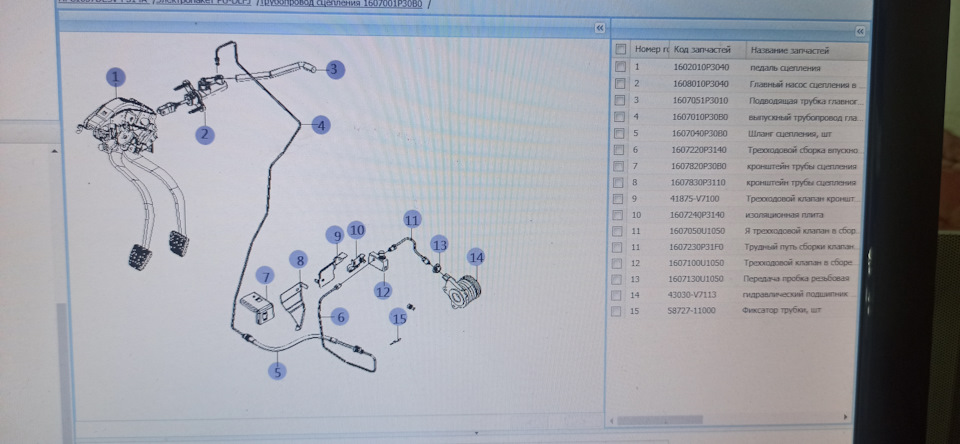 Фото в бортжурнале JAC T6. Запчасти на фото: 1602010P3040, 1608010P3040