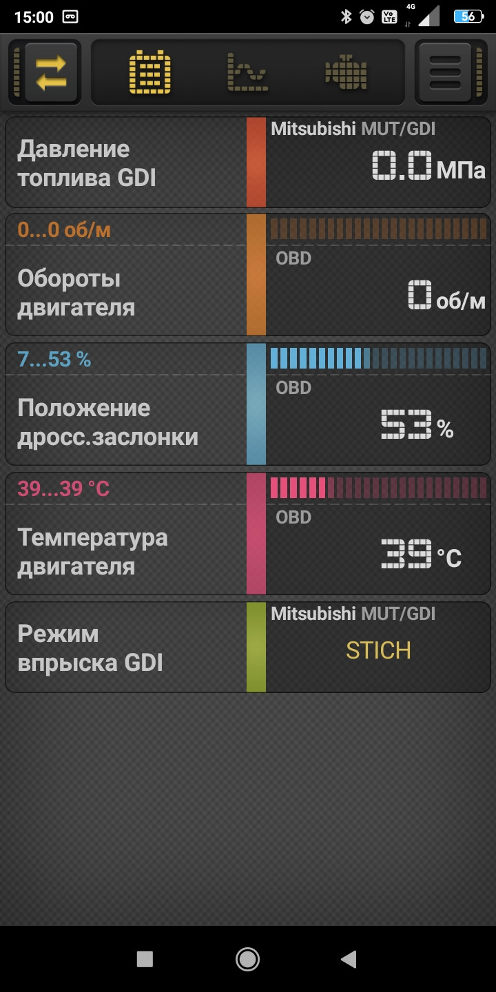 Положение дроссельной заслонки — Mitsubishi Pajero iO, 2 л, 2001 года ...