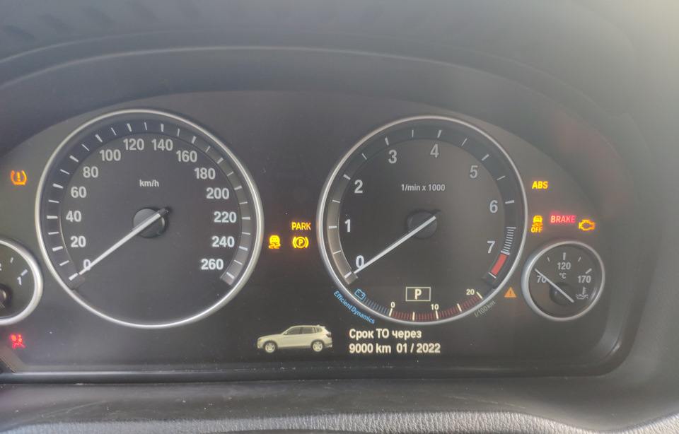 скрытое меню bmw f25. Смотреть фото скрытое меню bmw f25. Смотреть картинку скрытое меню bmw f25. Картинка про скрытое меню bmw f25. Фото скрытое меню bmw f25 скрытое меню bmw f25. Смотреть фото скрытое меню bmw f25. Смотреть картинку скрытое меню bmw f25. Картинка про скрытое меню bmw f25. Фото скрытое меню bmw f25