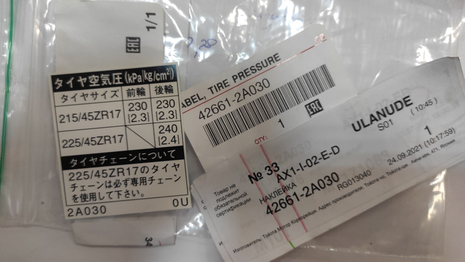国内外の人気 楽天市場】つるや zxの通販 アクセル その他 - その他
