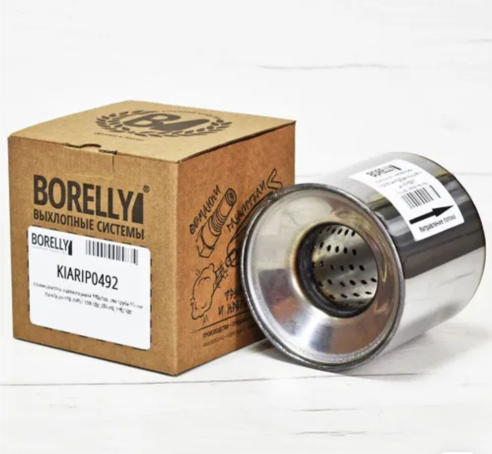 Удаление катализатора, перепрошивка ЭБУ + эндоскопия двигателя — KIA ...