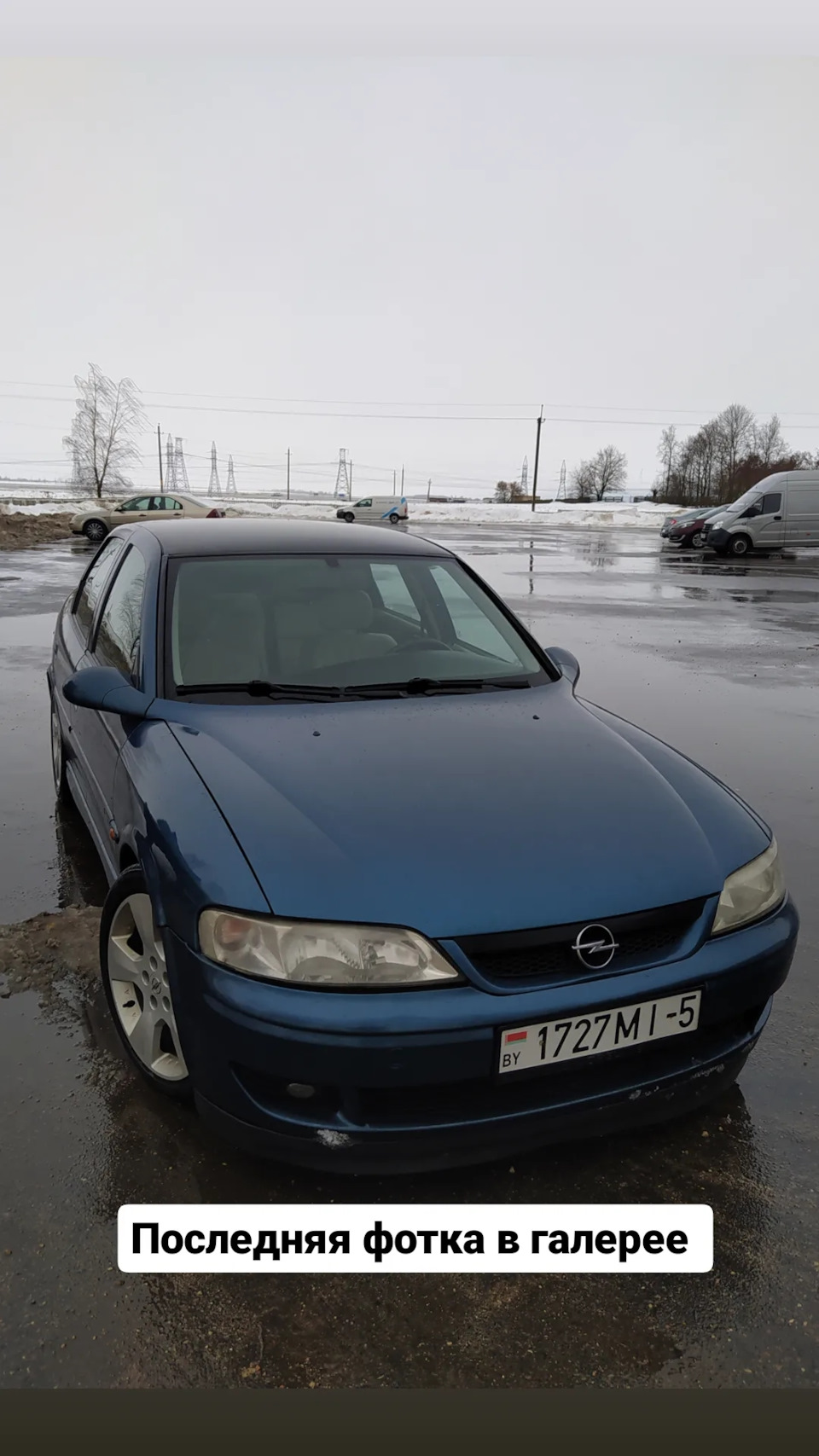 Продал пушку-гонку! — Opel Vectra B, 2,2 л, 2000 года | продажа машины |  DRIVE2