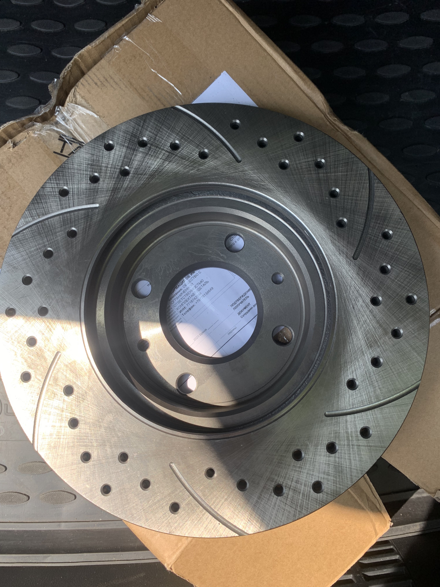 Тормозные диски Тайга и тормозные колодки Hankook Frixa S1. — KIA Rio ...