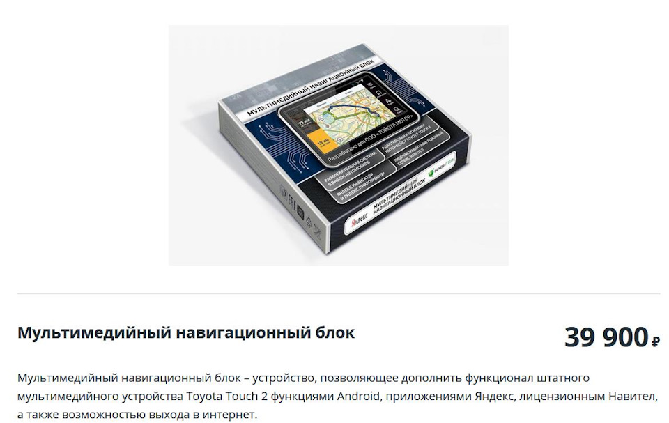 Что такое навигационный блок. Смотреть фото Что такое навигационный блок. Смотреть картинку Что такое навигационный блок. Картинка про Что такое навигационный блок. Фото Что такое навигационный блок