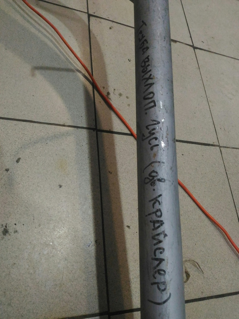 Труба вместо резонатора (20.02.19) — Hyundai Sonata IV (EF), 2 л, 2008 ...