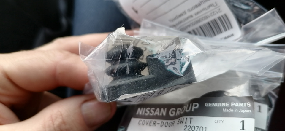 Пыльник концевика двери (мелочь а приятно) — Nissan Sunny (B13), 2 л ...