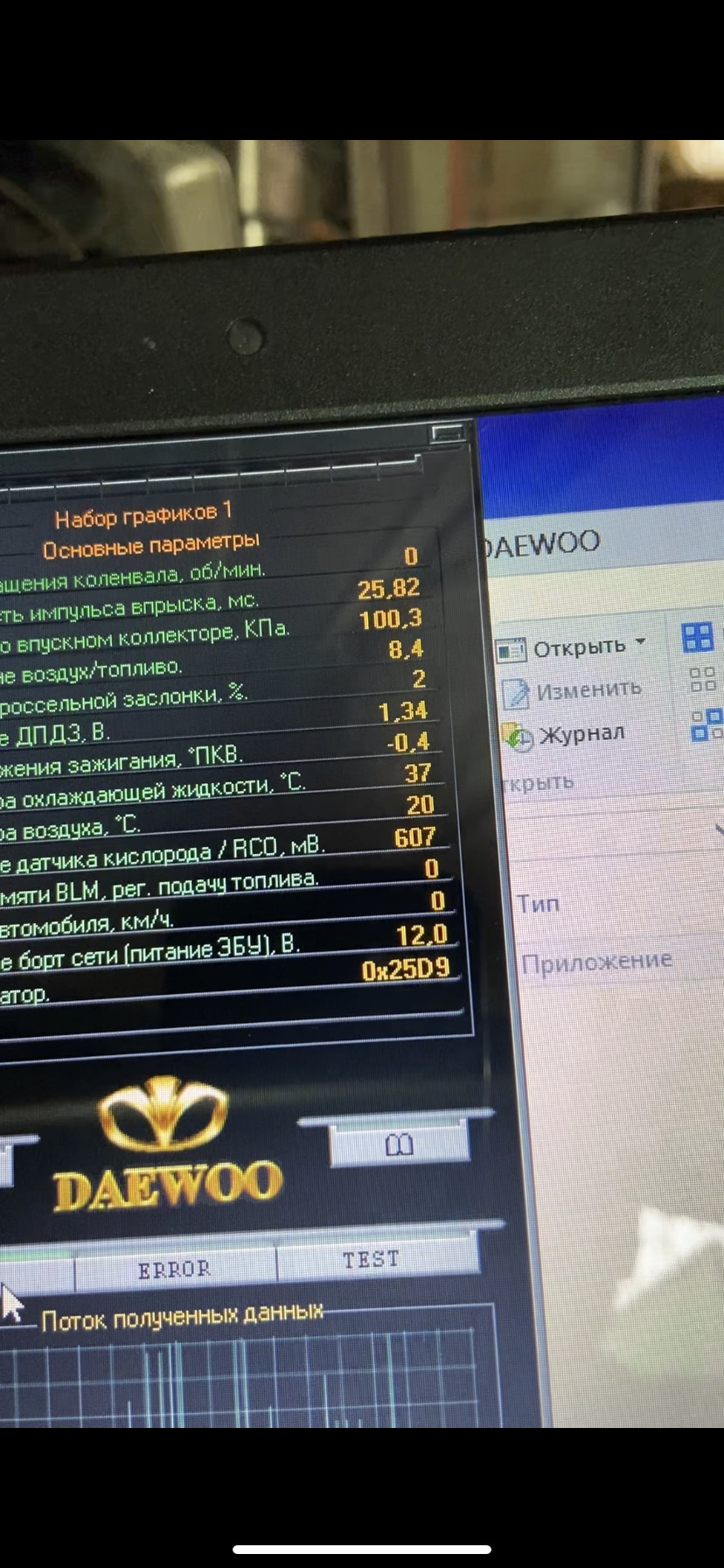 Дэу Нексия G15MF трамблер провалы пропуски на горячую — Daewoo Nexia, 1,5  л, 1997 года | поломка | DRIVE2