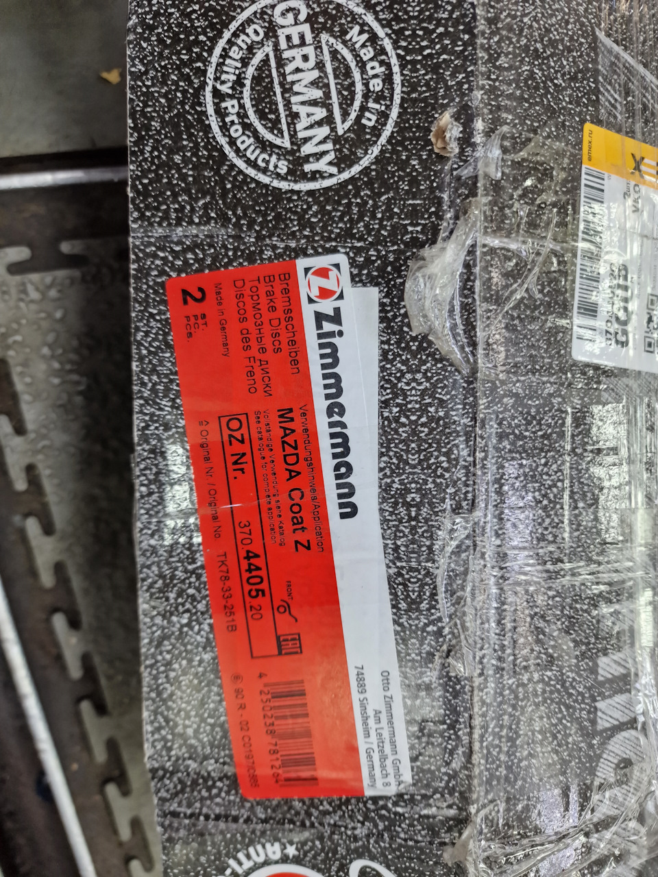 370440520 Тормозной диск COAT Z, 320 мм ZIMMERMANN | Запчасти на