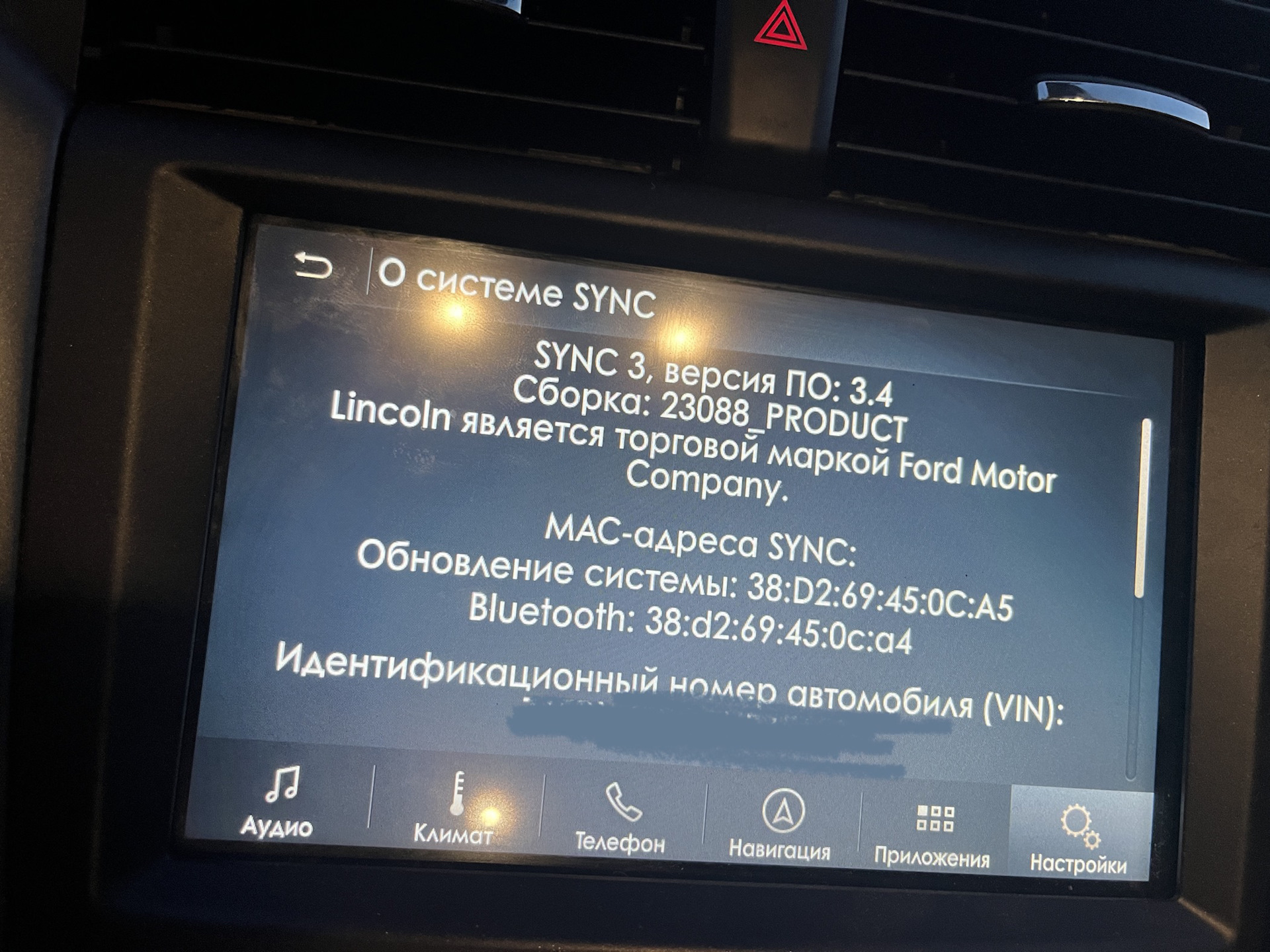 Обновление карт Sync 3 до версии 12 — Ford Mondeo V, 2,5 л, 2017 года |  аксессуары | DRIVE2