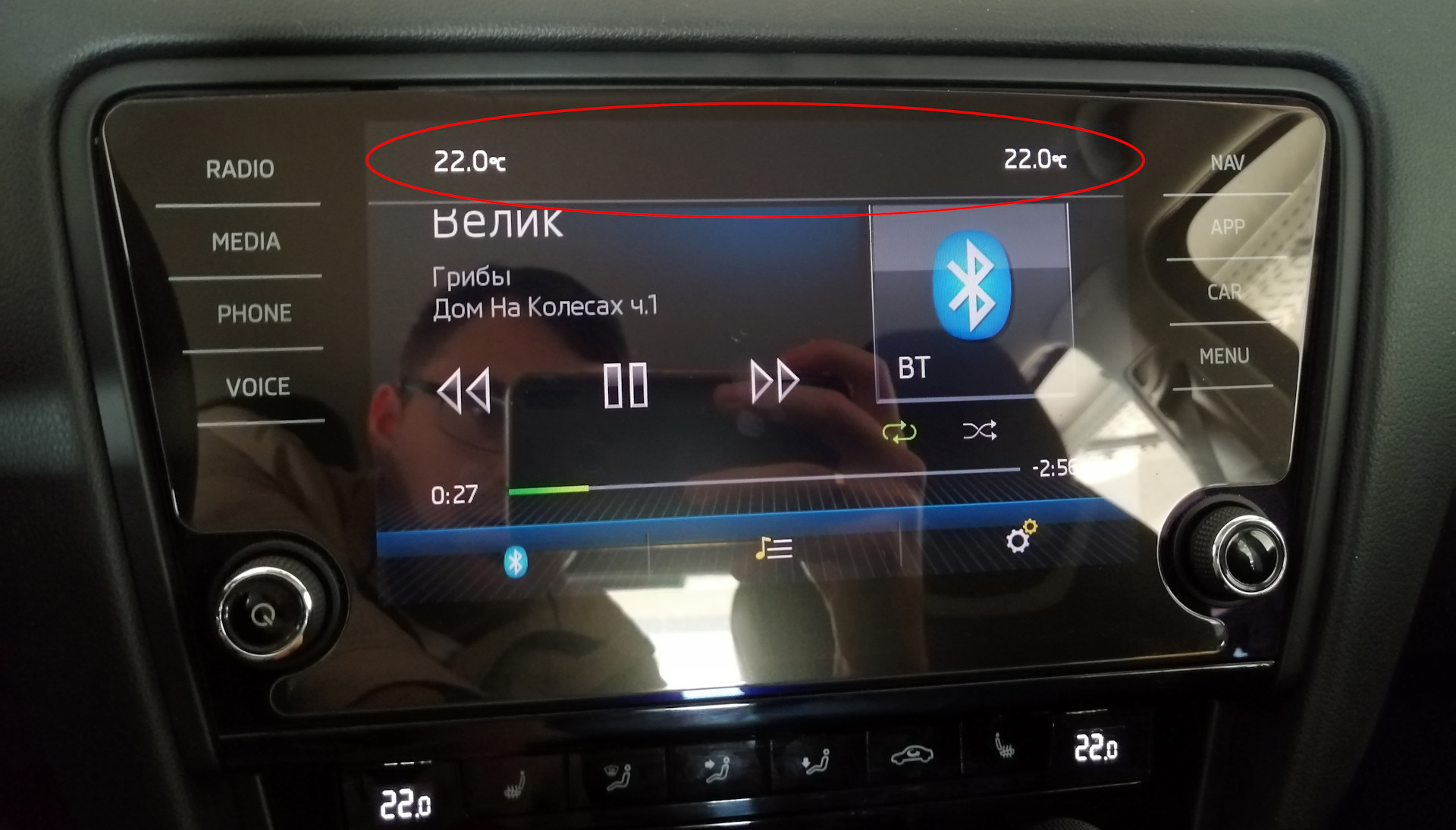 пересвет климат контроля аккорд 6. блок климата тигуан mqb. климат-контроль нн.