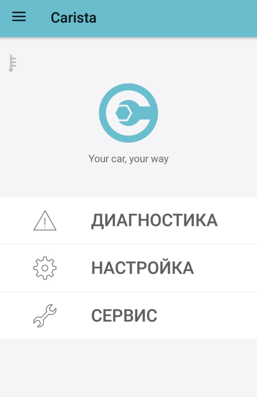 -11- Руководство + Кариста(ломаная) — Infiniti FX (1G), 3,5 л, 2005 ...