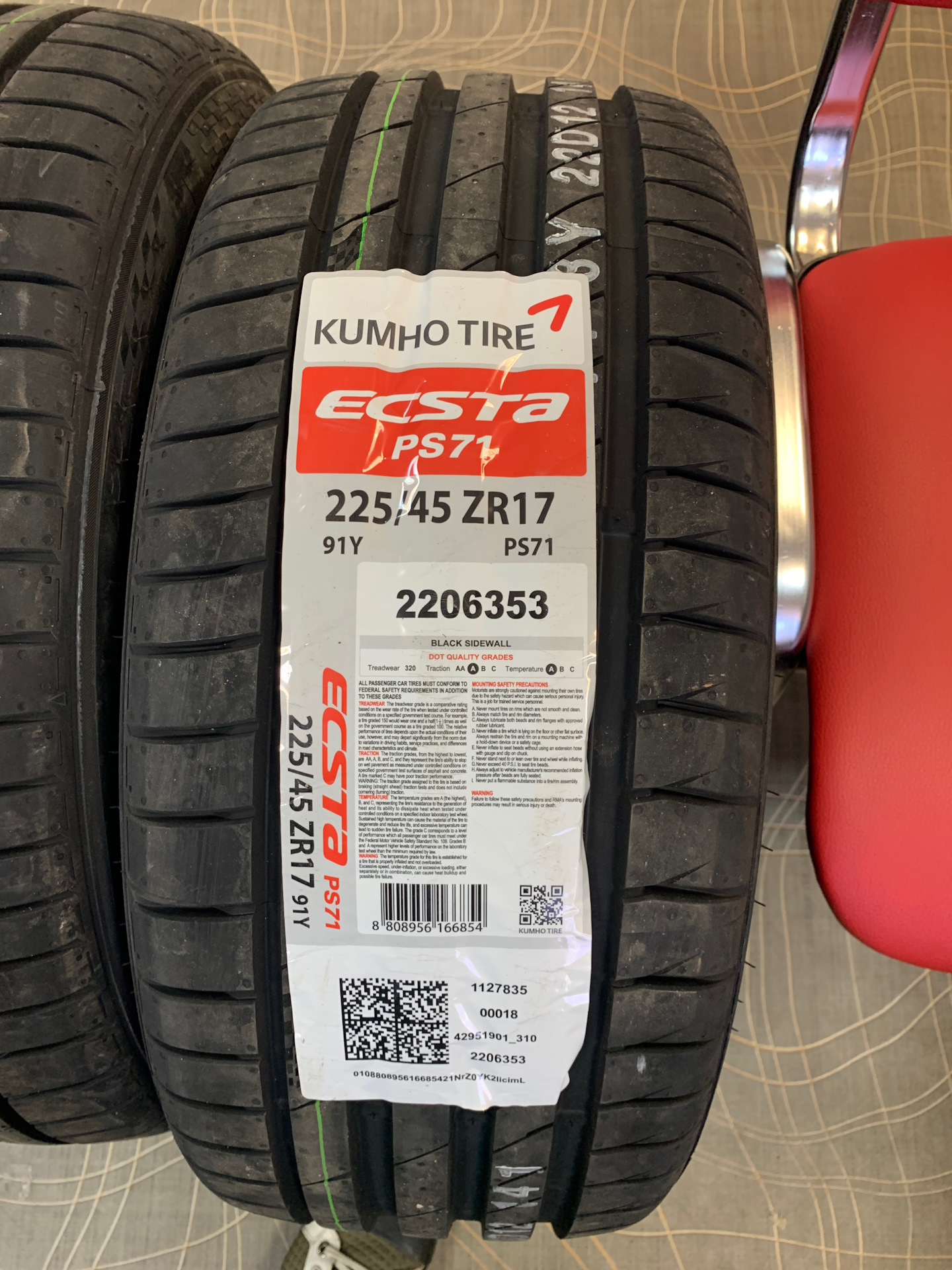 Kumho ecsta ps71 фото