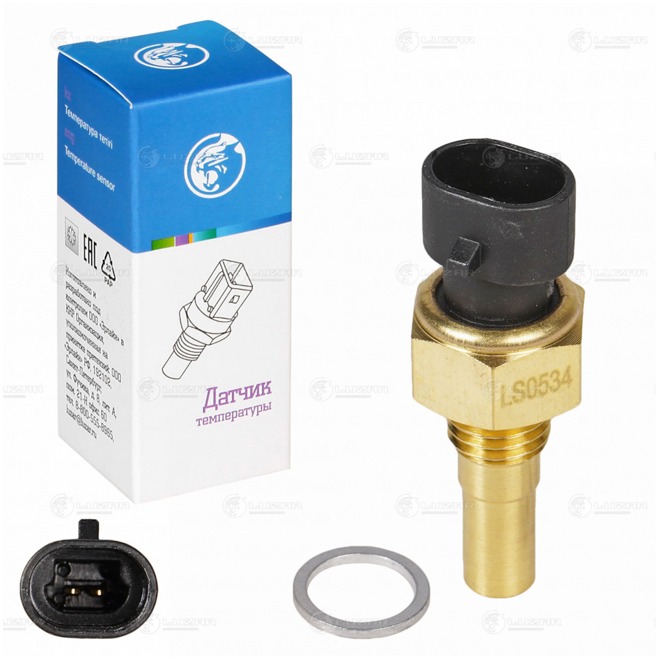 LS0534 Датчик температуры для автомобилей Daewoo Nexia (94-)/Matiz (98 ...